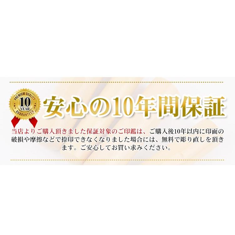 選べるイラスト100種以上 印鑑 認印 卒園 かわいい 父の日 銀行印 はんこイラスト 卒業記念 あかね オリジナル 記念 プレゼント 卒業 柘 作成