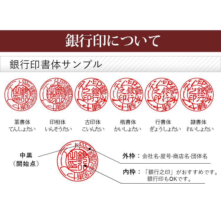 天丸印鑑 法人印鑑 印鑑 作成 実印 男性用 女性 代表印 茶彩樺 天丸 代表者印 銀行印 はんこ ハンコ 会社設立 16 5mm 18 0mm 茶彩樺 天丸印鑑 10年保証 Tyask Hjtm Zsz 印鑑本舗 通販 Yahoo ショッピング