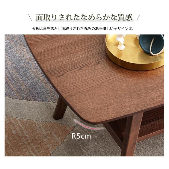 センターテーブル 木製 ローテーブル 天然木 テーブル リビング 