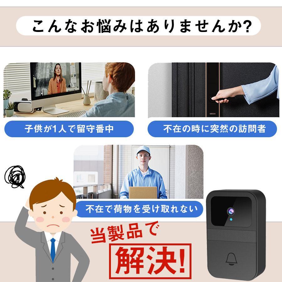 インターホン 防犯カメラ ワイヤレス 工事不要 WIFI通話 スマホ インターホン 防犯カメラ ワイヤレス 工事不要 WIFI通話 スマホ