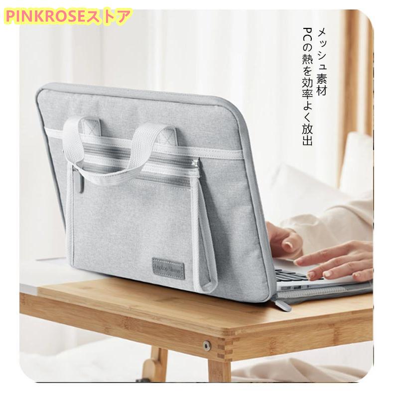 入れたまま使える 防水 13-15.6インチ対応 パソコンバッグ 耐 入れたまま使える 防水 13-15.6インチ対応 パソコンバッグ 耐
