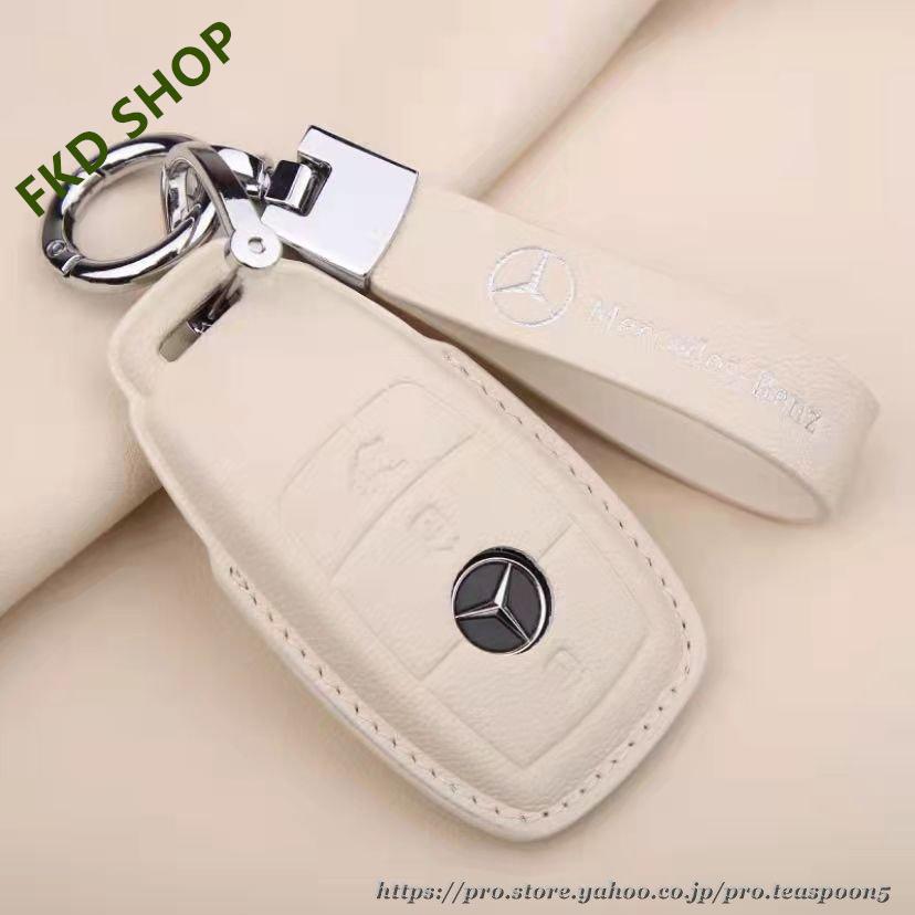 Benz メルセデスベンツ専用 スマートキーカバー スマートキーケース 