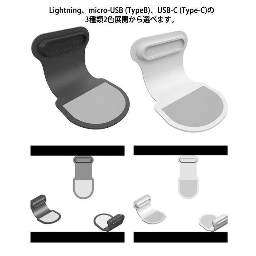 無くさない コネクタキャップ コネクタカバー 6個セット 充電口カバー 貼り付け式 防水プラグ 防塵プラグ スマホ 差込口 保護カバー｜pinkstore4｜03