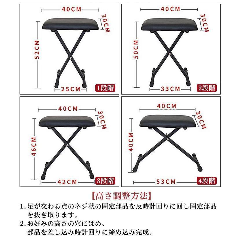 キーボードチェア 折りたたみ 高さ調節 4段階 キーボード ピアノ 椅子 クッション キーボードベンチ キーボードイス チェア 背もたれなし スリム｜pinkstore4｜10