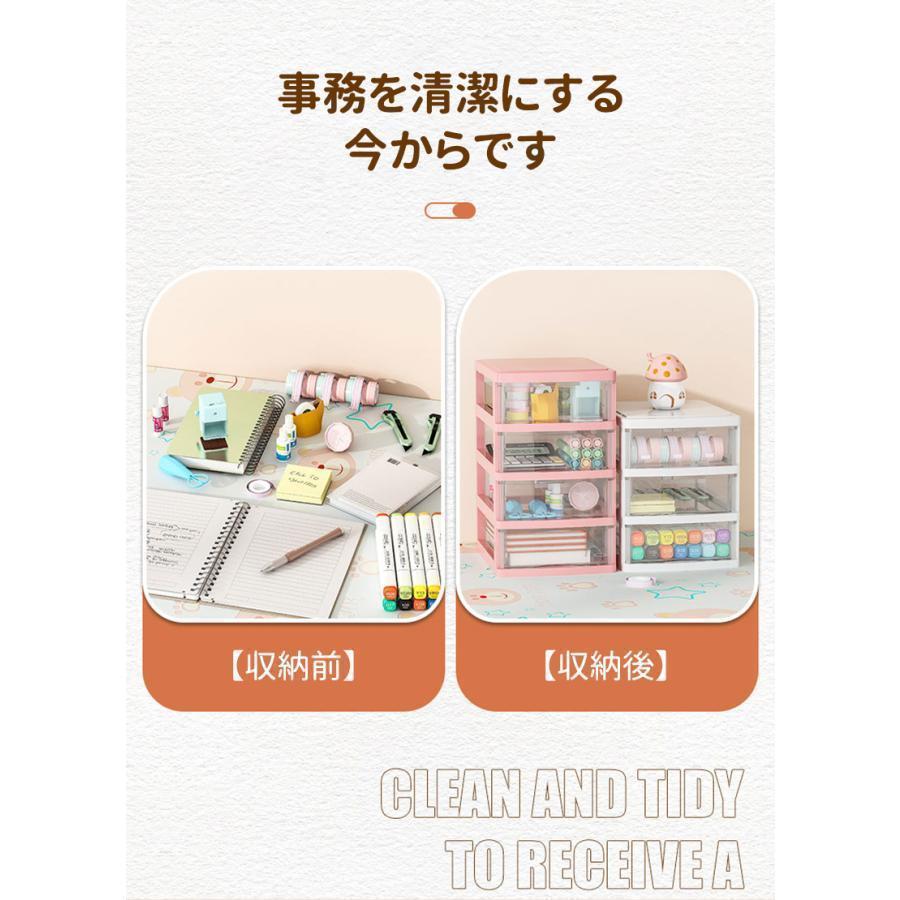 収納ボックス 引き出し プラスチック 3段 4段 小物収納 収納ケース 引出し 小物ケース おしゃれ 書類 卓上収納 整理整頓 デスク周り レターケース｜pinkstore4｜03