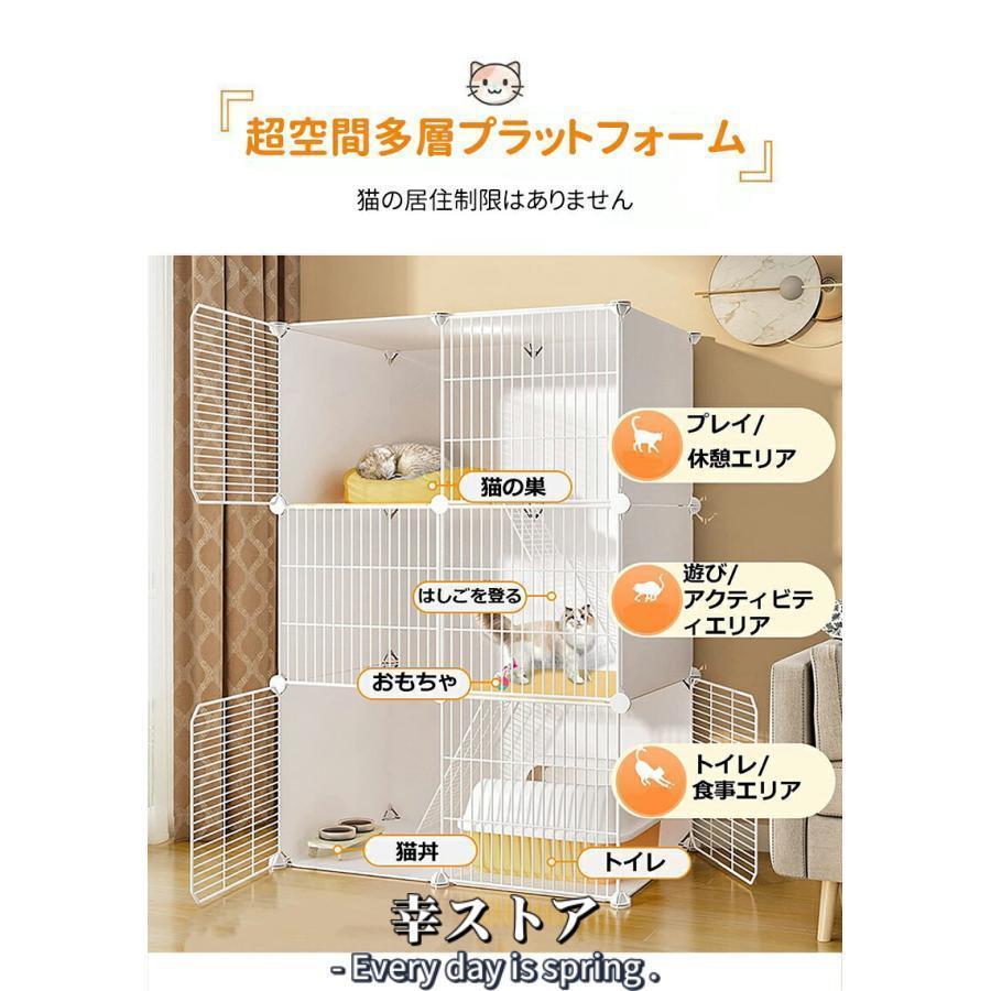 猫ケージ キャットケージ ペットケージ 折りたたみ 2段 ベビーサークル キャットタワー スタジアム ワイド扉 収納 頑丈 檻 ねこ ネコケージ 猫ハウス｜pinkstore4｜06