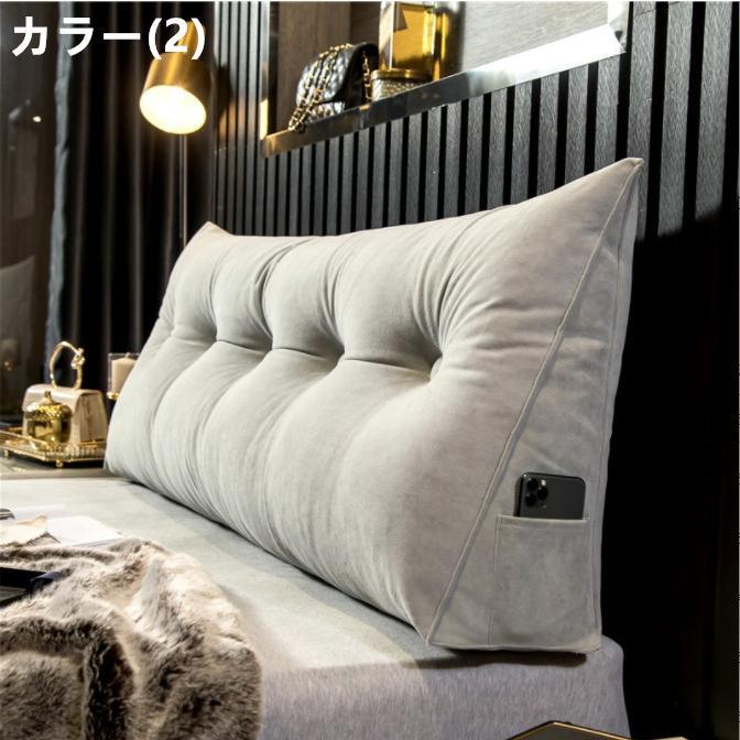 大きい 背もたれクッション ウェッジ枕 三角ヘッドボード 大きい 背もたれクッション ウェッジ枕 三角ヘッドボード