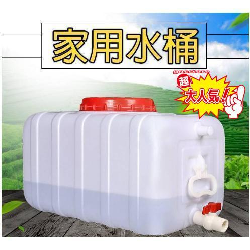 ウォータータンク 運搬 水貯蔵25L / 50L 100L 150L 200L 300L ウォータータンク 運搬 水貯蔵25L / 50L 100L 150L 200L 300L