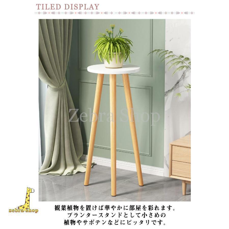 おしゃれ 木製 フラワースタンド スツール型 プランタースタンド おしゃれ 木製 フラワースタンド スツール型 プランタースタンド