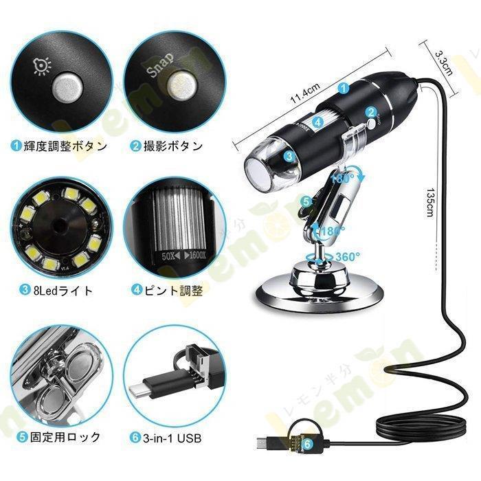 デジタル顕微鏡 3-in-1 USB式顕微鏡 マイクロスコープ 最大1000 デジタル顕微鏡 3-in-1 USB式顕微鏡 マイクロスコープ 最大1000