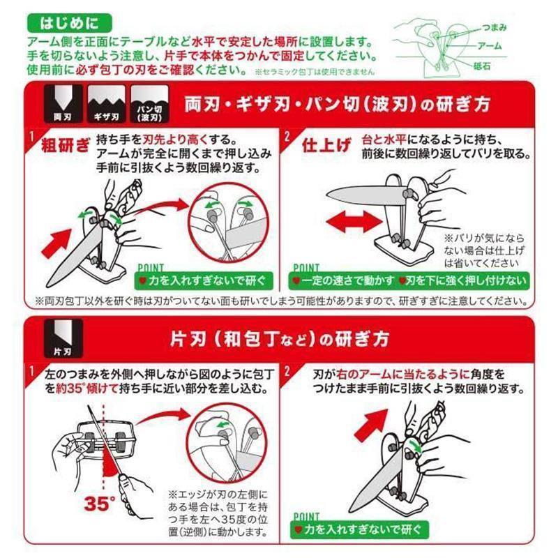 シャープナー 包丁 研ぎ器 シャープナー 包丁研ぎ 研ぎ器 砥石 小型 おしゃれ 簡単 キッチン用品 ハートシャープナー｜pinkstore4｜08