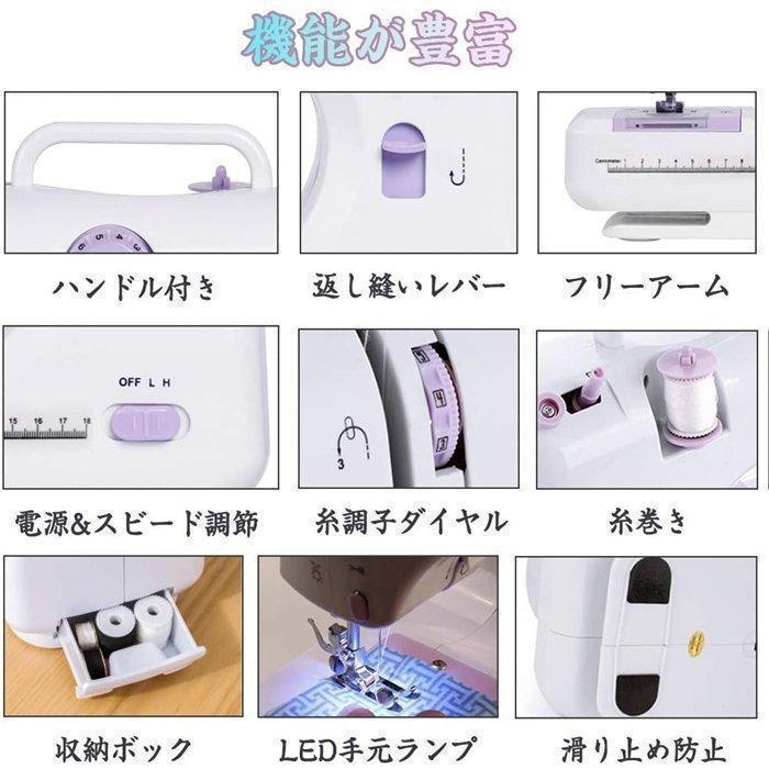 電動ミシン コンパクト 小型ミシン 家庭用ミシン 初心者 12種類の縫い目 フットコントローラー LED手元ランプ付き ACアダプタと単三電池｜pinkstore4｜02