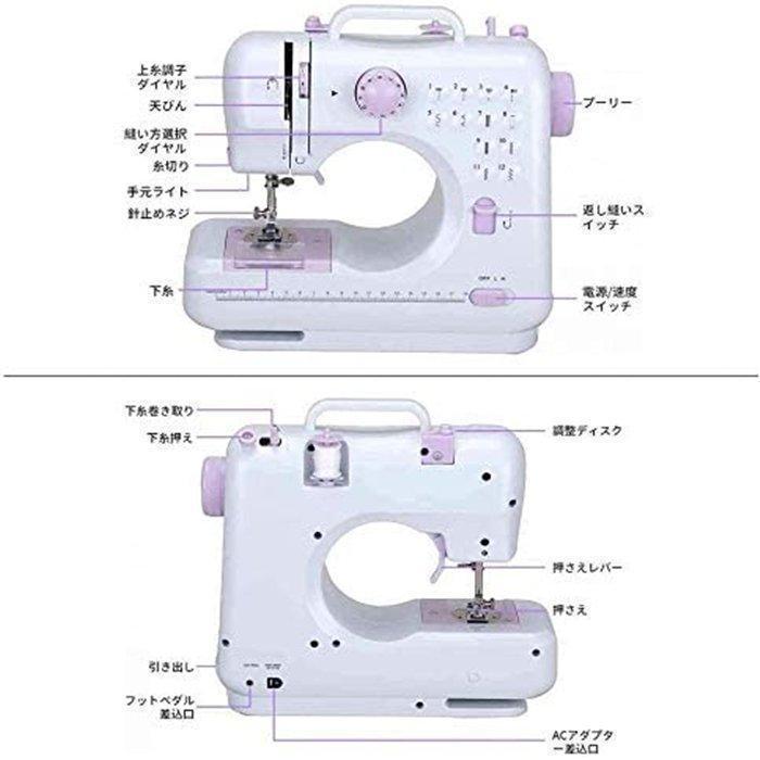 電動ミシン コンパクト 小型ミシン 家庭用ミシン 初心者 12種類の縫い目 フットコントローラー LED手元ランプ付き ACアダプタと単三電池｜pinkstore4｜09