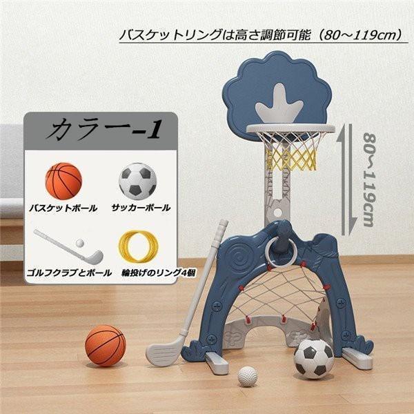 バスケットゴール 子供用 サッカー バスケット ゴルフ おもちゃ 玩具 調節 室内 スポーツ 運動 遊び 習い事 成長 男の子 女の子 高さ調整可能｜pinkstore4｜16