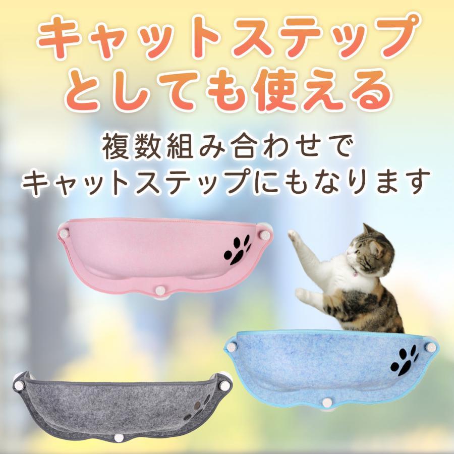 猫 窓 吸盤 ベッド ハンモック 窓際 窓掛け 取付簡単 日光浴 ネコ用  