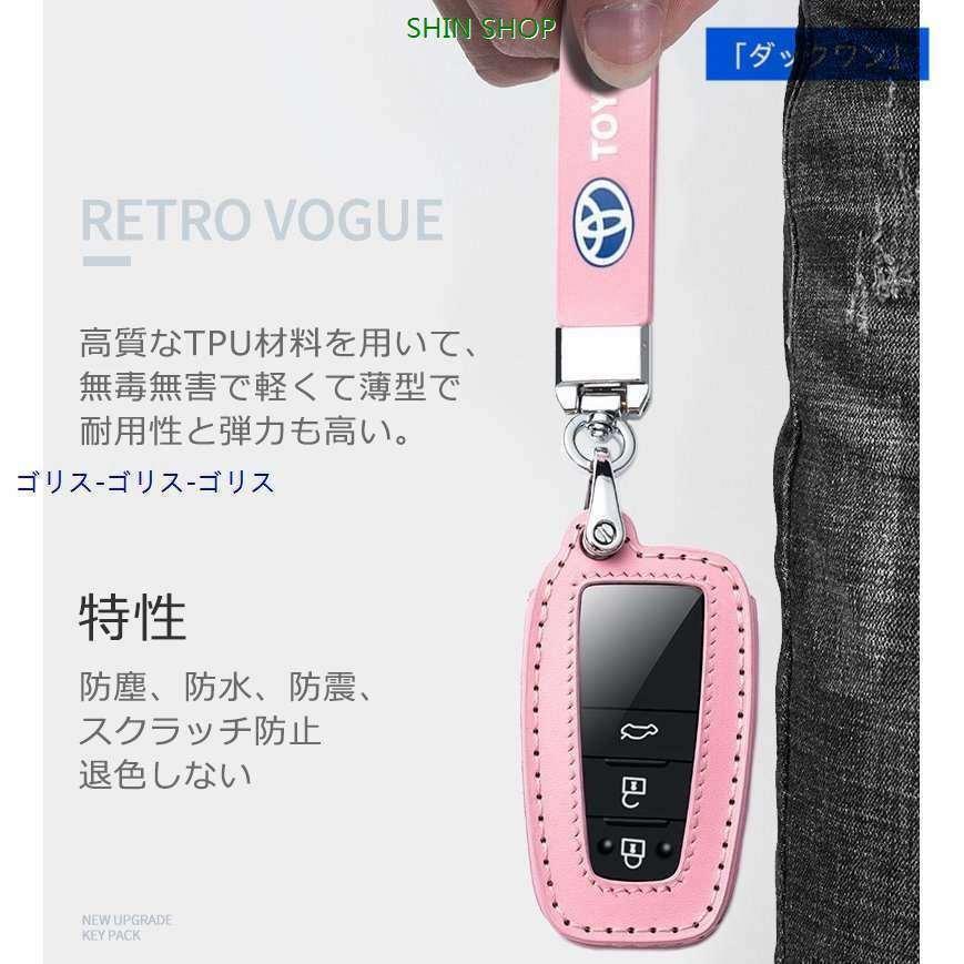 トヨタ スマートキーケース 本革 TOYOTA ヤリスクロス ハイラックス ハリアー ミライ 新型 TPU 革製 専用設計 キーカバー キーホルダー｜pinkstore4｜07