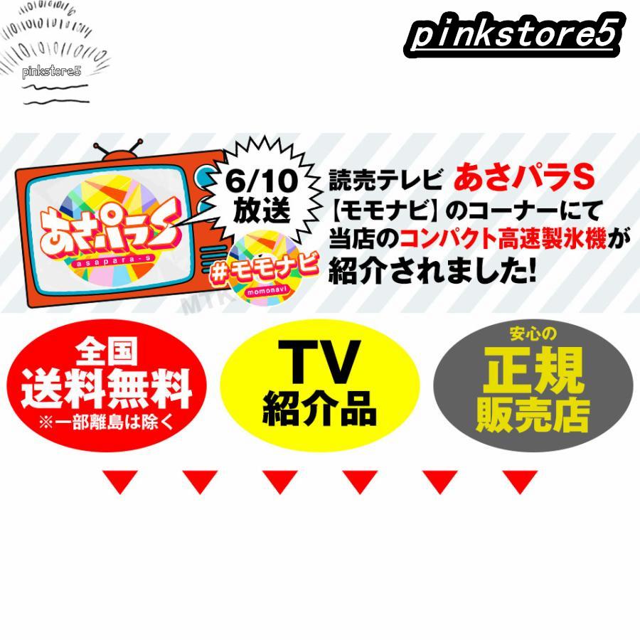 本体最小クラス　製氷機　家庭用　Maker　緊急　最短6分　ICE　自動製氷機　高速製氷　製氷器　アイス　氷サイズ2種類　ブラック　災害時