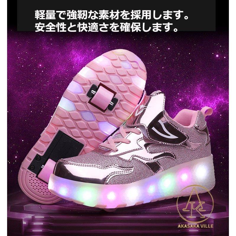 新しいコレクション ローラーシューズ 2輪 子供用 ローラースケート LED光る かかとボタン 靴 ローラーススニーカー ヒーリーズ 大人用 誕生日プレゼント20cm21cm22cm24cm simbcity.net 新しいコレクション ローラーシューズ 2輪 子供用 ローラースケート LED光る かかとボタン 靴 ローラーススニーカー ヒーリーズ 大人用 誕生日プレゼント20cm21cm22cm24cm simbcity.net
