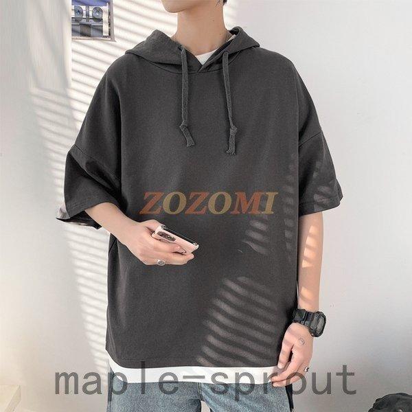 バーゲンで Tシャツ カットソー Tシャツ パーカー 半袖 春 夏 メンズ プルオーバー 無地 重ね着 Tシャツ パーカー 半袖 春 夏 メンズ プルオーバー 無地 重ね着 フード付き ゆったり 紐調整 着心地 男性 格好いい カジュアル Www Threeriversofs Com