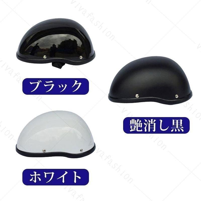 最大80 オフ ハーフヘルメット ヘルメット半キャップ 男女兼用 おしゃれ かっこいい Aynaelda Com