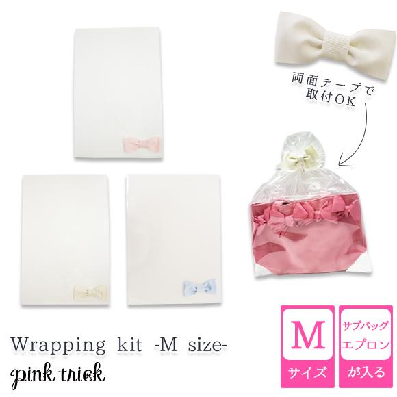 ラッピングキット ラッピング 袋 おしゃれ 袋タイプ 母の日 22 誕生日 プレゼント 結婚 出産 祝い 贈り物 包装 ギフト Mサイズ Pink Trick ピンクトリック Pink Trick公式オンラインストア 通販 Yahoo ショッピング