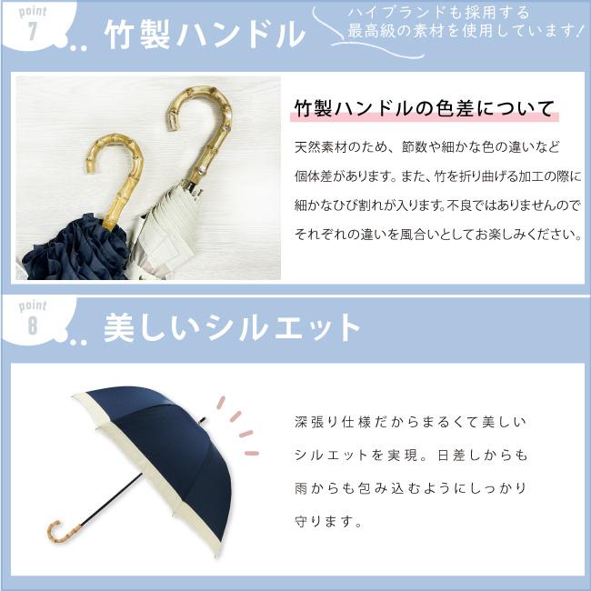 pink trick（ピンクトリック） 日傘 完全遮光 長傘 晴雨兼用 8本骨