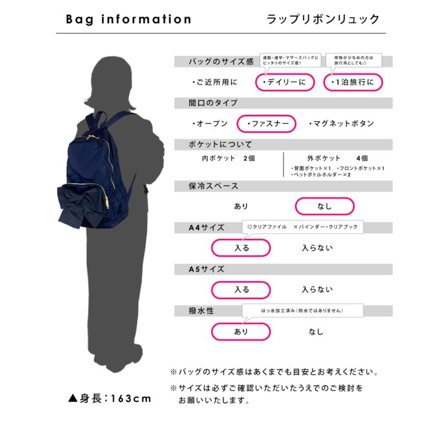 pink trick リュック レディース リュックサック バッグ 大きめ pink trick リュック レディース リュックサック バッグ 大きめ