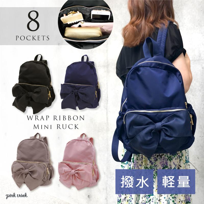 pink trick リュック レディース リュックサック バッグ 小さめ pink trick リュック レディース リュックサック バッグ 小さめ