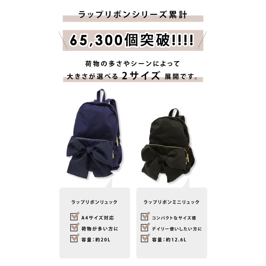 2 6までクーポンで10 Off リュック レディース リュックサック バッグ 小さめ 黒 紺 おしゃれ 撥水 軽量 ラップリボンミニリュック ピンクトリック Pink Trick Sfp Pink Trick公式オンラインストア 通販 Yahoo ショッピング