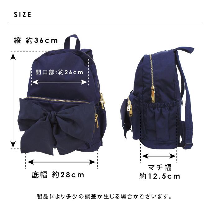 pink trick リュック レディース リュックサック バッグ 小さめ pink trick リュック レディース リュックサック バッグ 小さめ