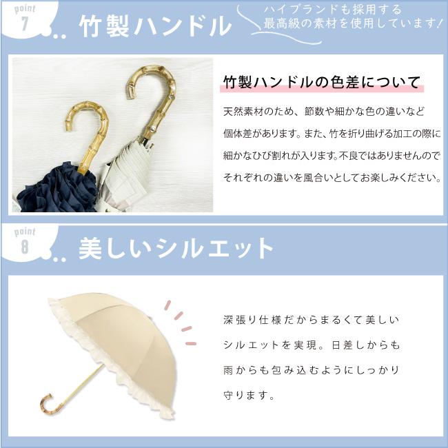 日傘 完全遮光 折りたたみ傘 軽量 晴雨兼用 8本骨 レディース フリル uv 紫外線 2段折 爆買 | pink trick | 29