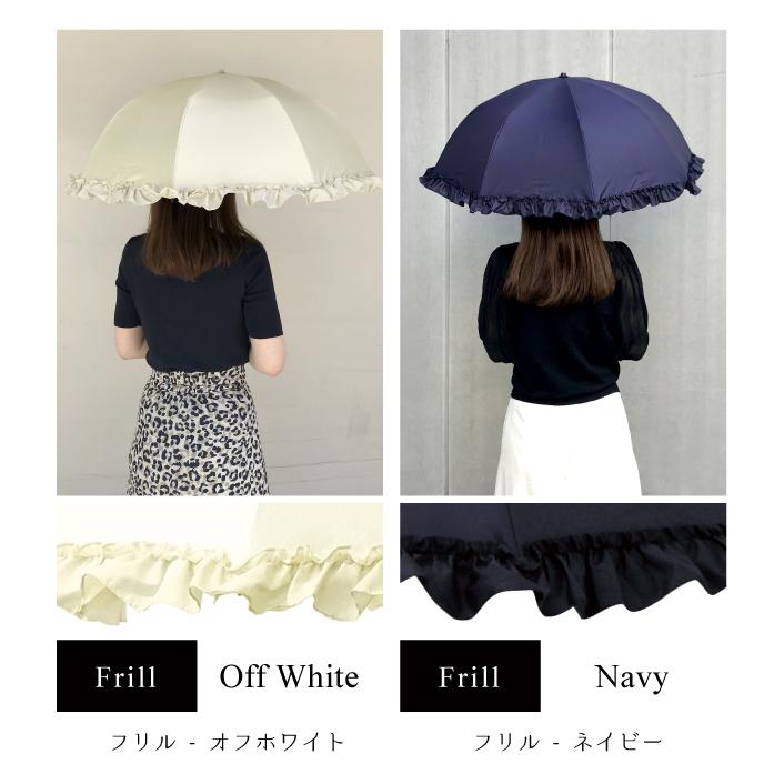 日傘 完全遮光 折りたたみ傘 軽量 晴雨兼用 レディース フリル 雨傘 uv 紫外線 2段折 傘 遮光率100% uvカット率99.9% pink trick ピンクトリック :sf00221p:pink trick公式オンラインストア 通販 折りたたみ傘 オフホワイト 晴雨兼用 UVカット 完全遮光 紫外線 日傘 雨傘