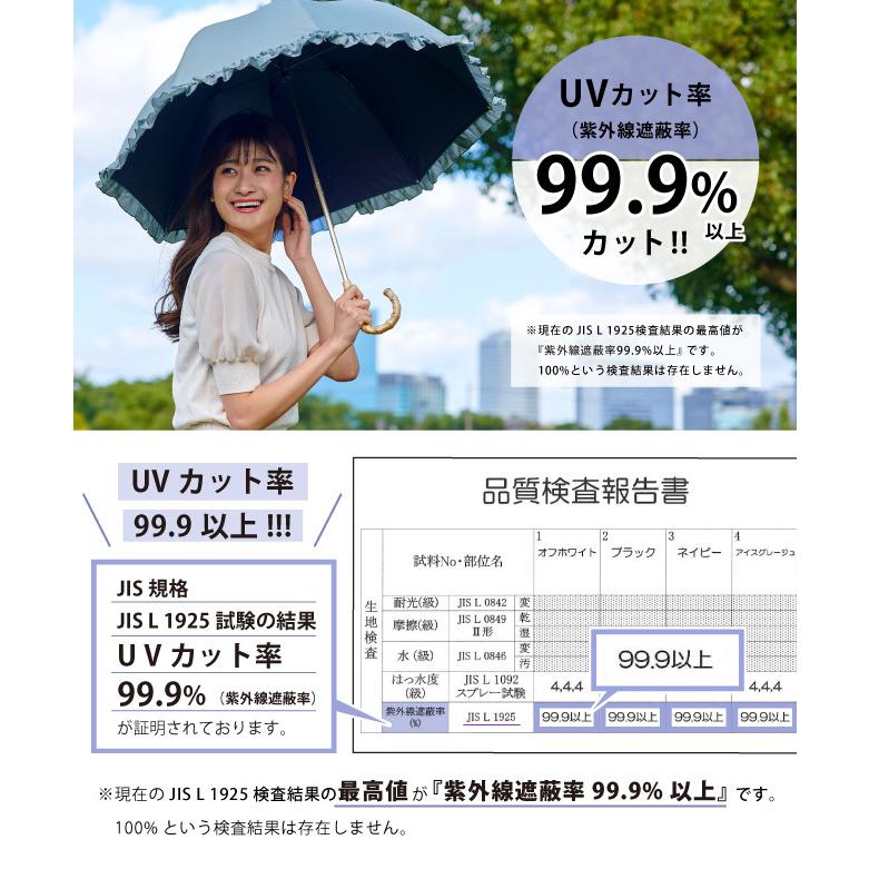 日傘 完全遮光 折りたたみ傘 軽量 晴雨兼用 レディース フリル 雨傘 uv 紫外線 2段折 傘 遮光率100% uvカット率99.9% pink trick ピンクトリック｜pinktrick｜18