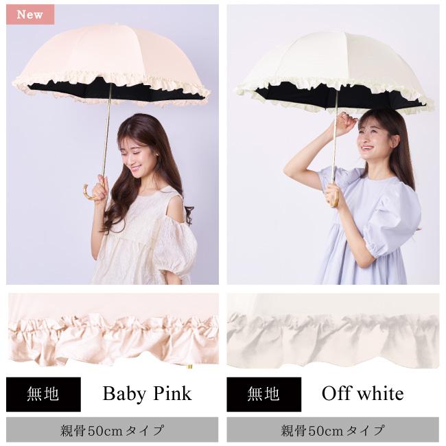 pink trick 日傘 完全遮光 折りたたみ傘 軽量 晴雨兼用 pink trick 日傘 完全遮光 折りたたみ傘 軽量 晴雨兼用