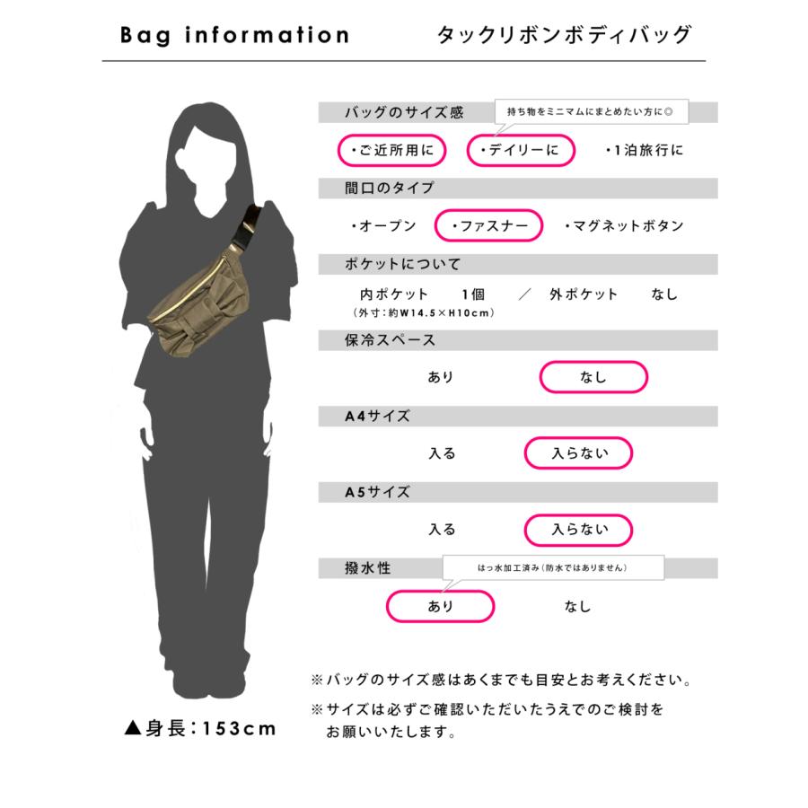 pink trick ボディバッグ ショルダーバッグ レディース 大容量 pink trick ボディバッグ ショルダーバッグ レディース 大容量