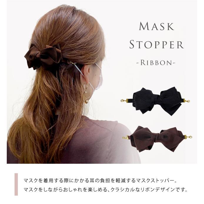 マスクフック マスククリップ かわいい マスクストッパー マスクアクセサリー 耳が痛くならない 耳 負担軽減 リボン ピンクトリック Pink Trick Sfp Pink Trick公式オンラインストア 通販 Yahoo ショッピング