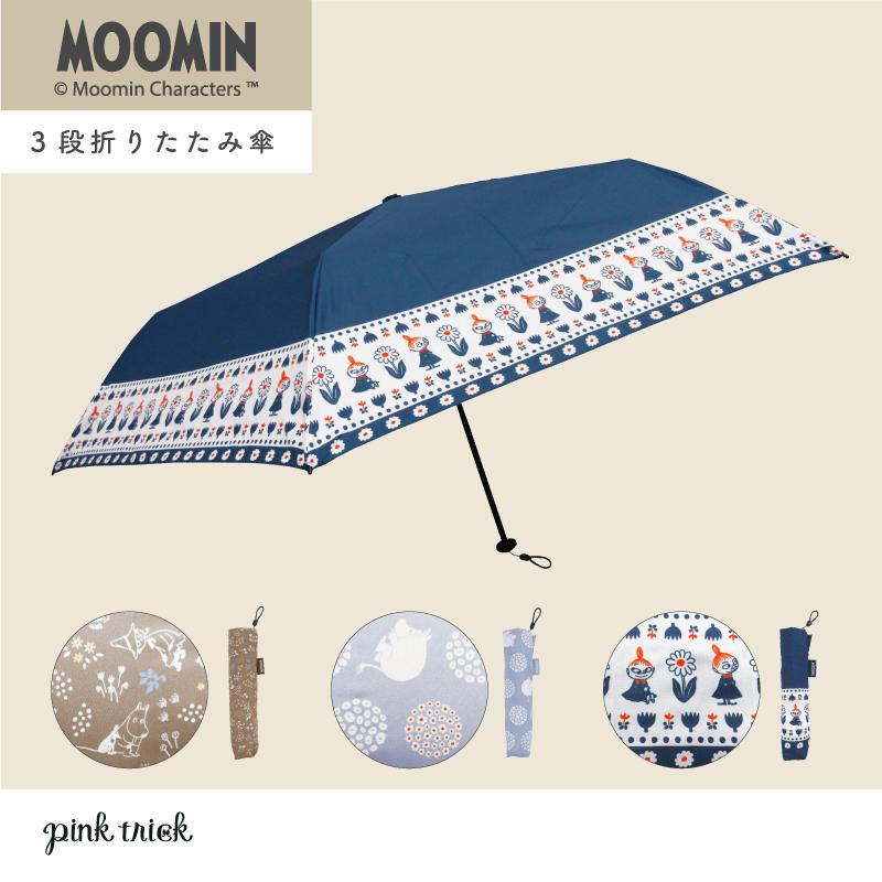 日傘 傘 レディース 折りたたみ傘 折り畳み傘 軽量 晴雨兼用傘 雨傘 Uvカット コンパクト ムーミン リトルミイ Pink Trick ピンクトリック Sfp Pink Trick公式オンラインストア 通販 Yahoo ショッピング