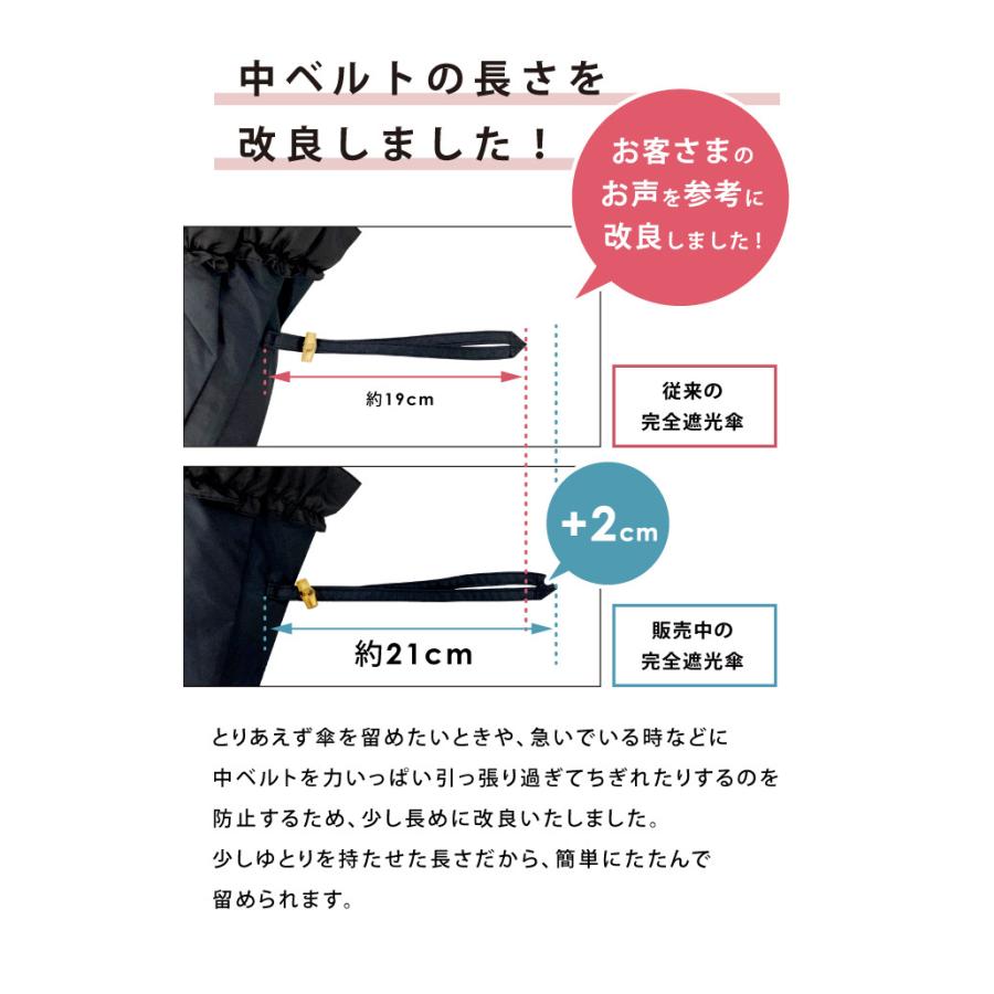 予約特典 送料無料 日傘 傘 レディース 晴雨兼用傘 長傘 雨傘 Uv 深張り 完全遮光 遮光率100 Uvカット率99 9 遮熱 Pink Trick ピンクトリック Sfp Pink Trick公式オンラインストア 通販 Yahoo ショッピング
