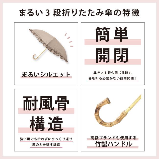 pink trick 日傘 完全遮光 折りたたみ傘 軽量 晴雨兼用 フリル pink trick 日傘 完全遮光 折りたたみ傘 軽量 晴雨兼用 フリル