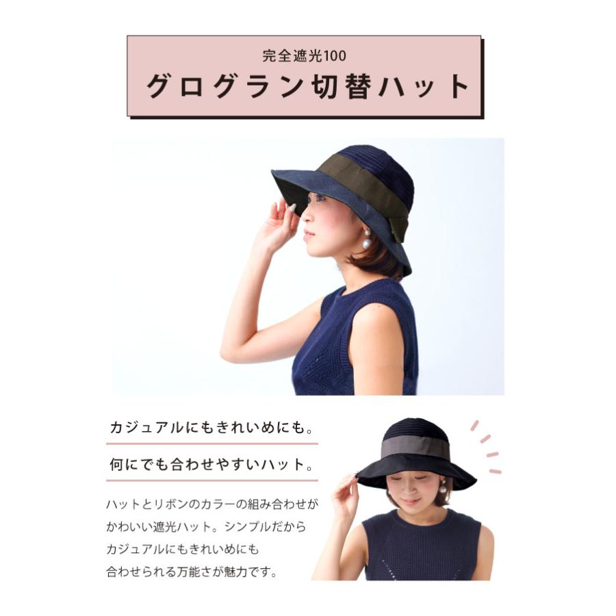 帽子 レディース uv ハット サイズ調整 折りたたみ 洗える 日差し 紫外線対策 日よけ 2way 後ろリボン 完全遮光 遮光率100% pink trick ピンクトリック :sf00295p:pink trick公式オンラインストア 通販 ピンク リボンフリルハット レディース 紫外線 暑さ対策