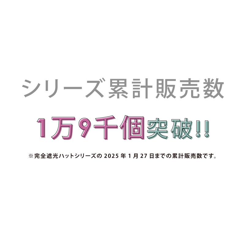 pink trick 帽子 レディース uv ハット サイズ調整 折りたたみ pink trick 帽子 レディース uv ハット サイズ調整 折りたたみ