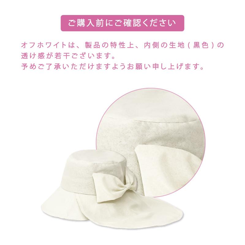 pink trick（ピンクトリック） 【予約】 帽子 レディース uv ハット
