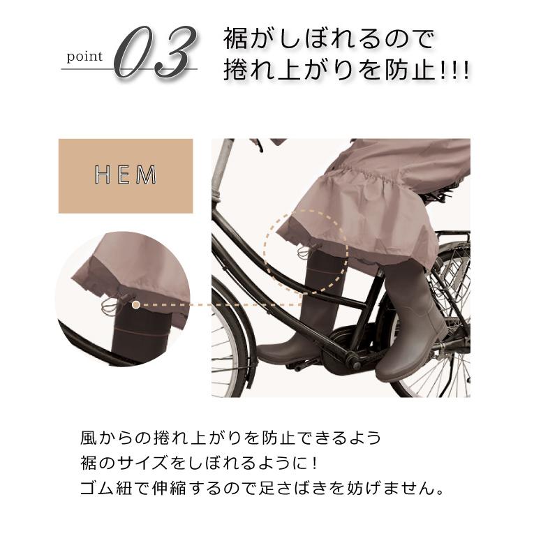 楽天市場】レインコート 自転車 ママ 通販 レインウェア レインウエア 