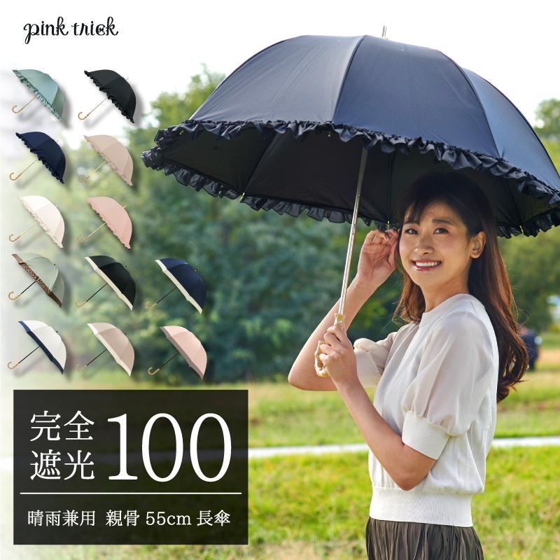 新商品!新型 オフホワイト 折りたたみ傘 晴雨兼用 UVカット 完全遮光 紫外線 日傘 雨傘 オフホワイト 折りたたみ傘 晴雨兼用 UVカット 完全遮光 紫外線 日傘 雨傘