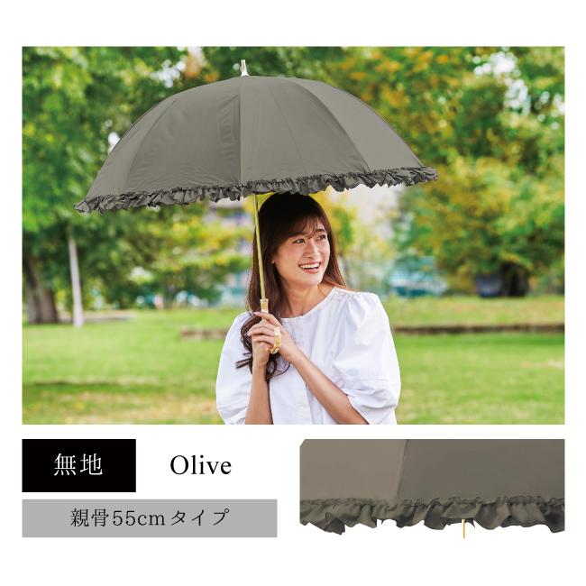 pink trick 日傘 完全遮光 長傘 晴雨兼用 レディース 大きめ pink trick 日傘 完全遮光 長傘 晴雨兼用 レディース 大きめ