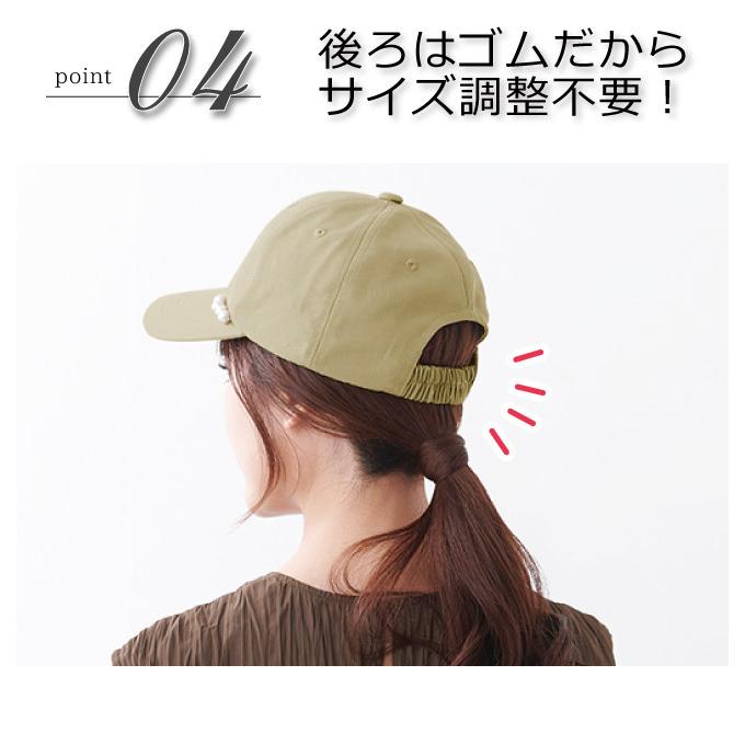キャップ レディース 帽子 Uv 日差し対策 紫外線対策 おしゃれ 代 30代 40代 50代 後ろゴム サイズ不要 Pink Trick ピンクトリック Sfp Pink Trick公式オンラインストア 通販 Yahoo ショッピング