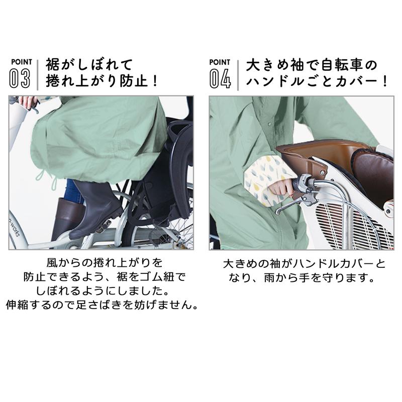 レインコート 自転車 レディース ロング ツバ付き カッパ 雨具 レインコート 自転車 レディース ロング ツバ付き カッパ 雨具