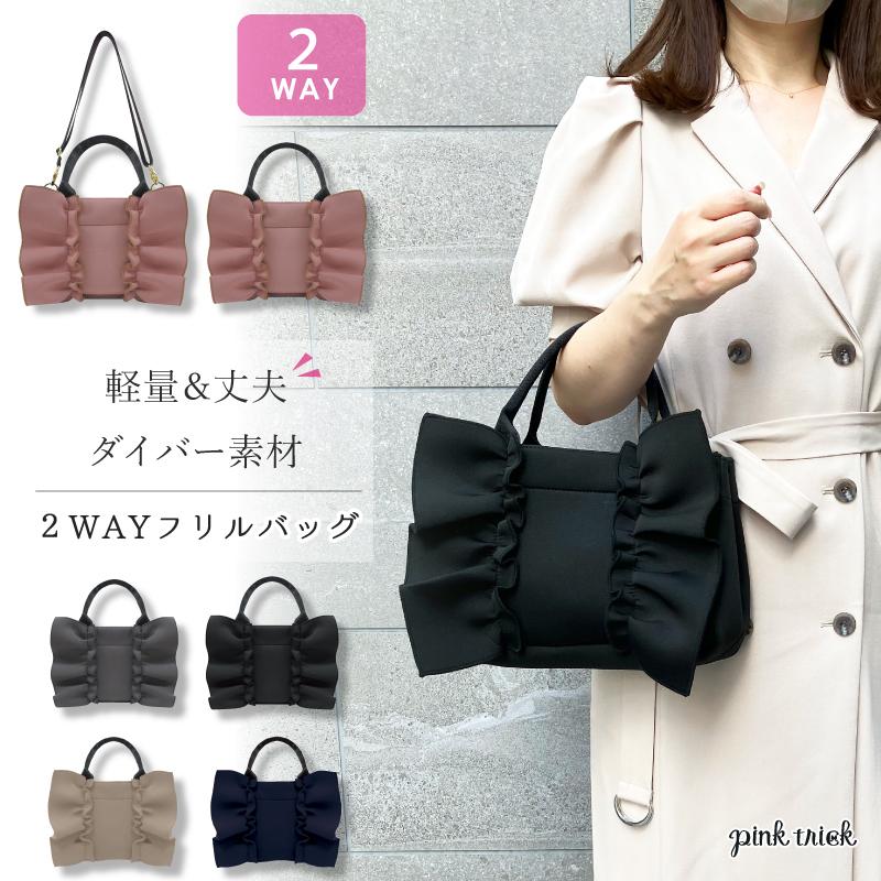 pink trick トートバッグ ショルダーバッグ レディース 斜めがけ pink trick トートバッグ ショルダーバッグ レディース 斜めがけ
