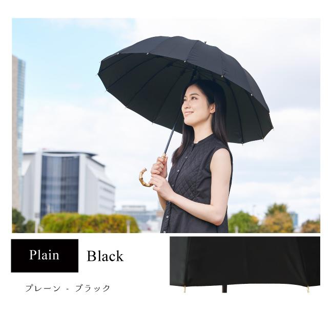 pink trick 日傘 完全遮光 長傘 晴雨兼用 レディース 16本骨傘 pink trick 日傘 完全遮光 長傘 晴雨兼用 レディース 16本骨傘