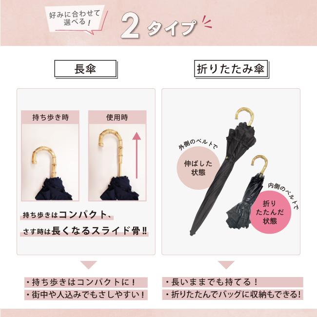 pink trick 日傘 完全遮光 長傘 折りたたみ傘 晴雨兼用 pink trick 日傘 完全遮光 長傘 折りたたみ傘 晴雨兼用